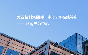 新展翼地产网站设计